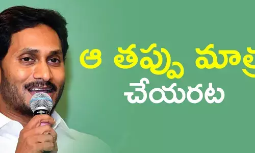 వై.ఎస్.జగన్