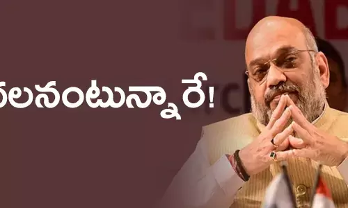 అమిత్ షా