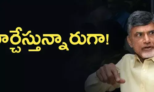 చంద్రబాబు