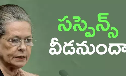 సోనియా గాంధీ