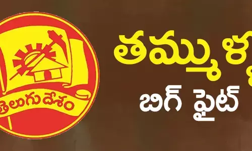 తెలుగుదేశం