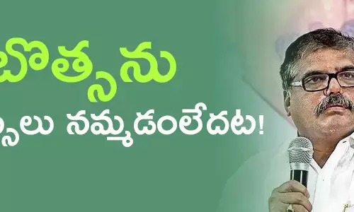 బొత్స సత్యనారాయణ