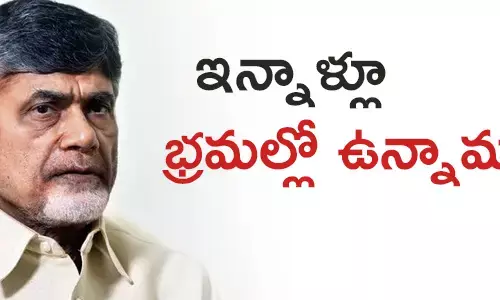 తెలుగుదేశం
