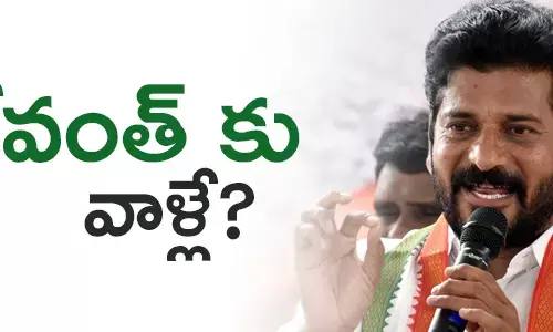 రేవంత్ రెడ్డి