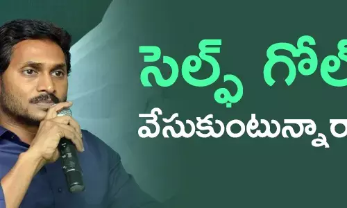 వై.ఎస్.జగన్