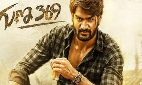 కార్తికేయ