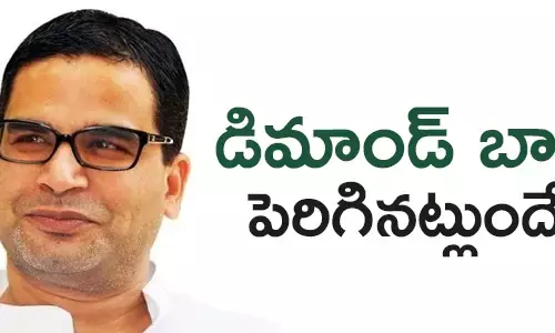 ప్రశాంత్ కిషోర్