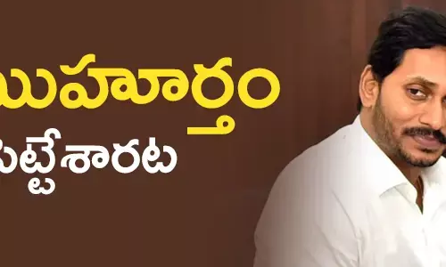 వై.ఎస్.జగన్
