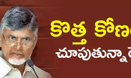 చంద్రబాబు