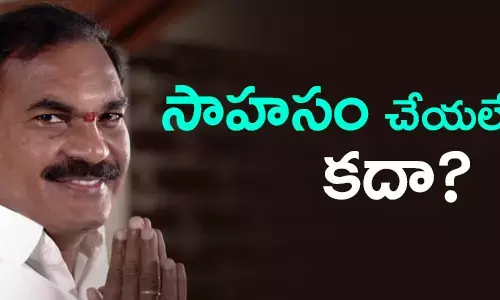 తోట త్రిమూర్తులు