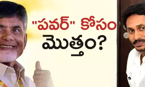 చంద్రబాబు