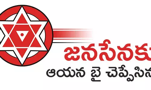 ఆకుల సత్యనారాయణ