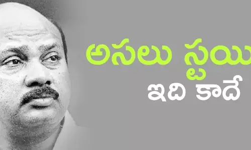 అయ్యన్న పాత్రుడు