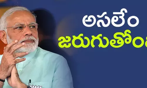 భారతదేశం