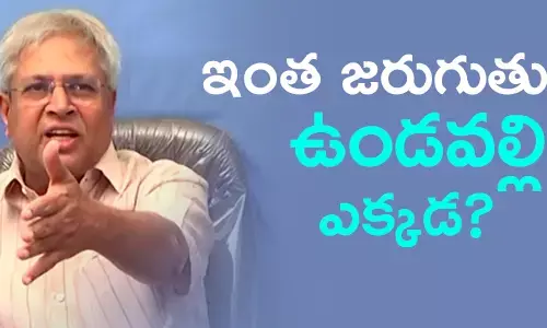 ఉండవల్లి అరుణ్ కుమార్