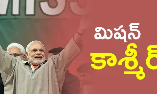 జమ్మూకాశ్మీర్