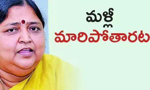 పనబాక లక్ష్మి
