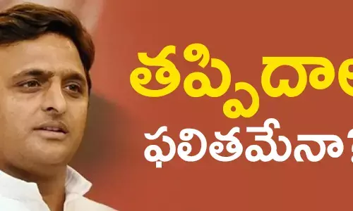 అఖిలేష్ యాదవ్
