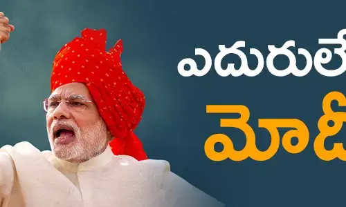 మోదీ