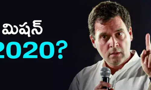 కాంగ్రెస్