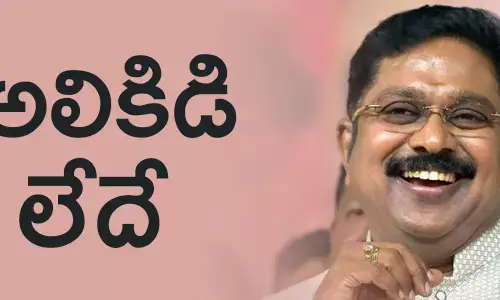 దినకరన్