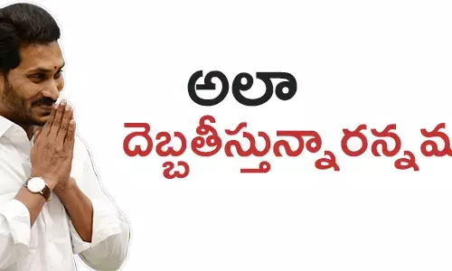 వై.ఎస్.జగన్