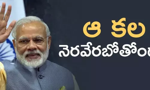 బీజేపీ