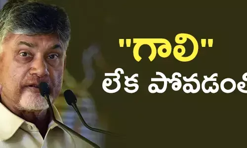 గాలి ముద్దుకృష్ణమనాయుడు