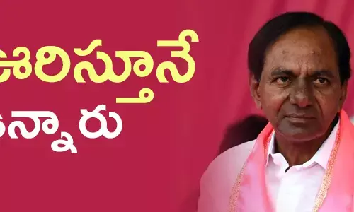 కె.చంద్రశేఖర్ రావు