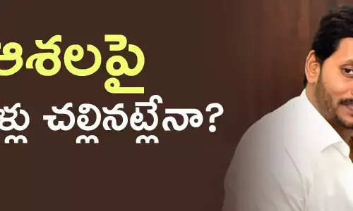 వై.ఎస్.జగన్