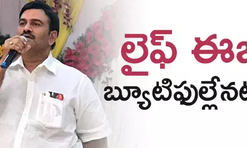 రఘురామకృష్ణంరాజు