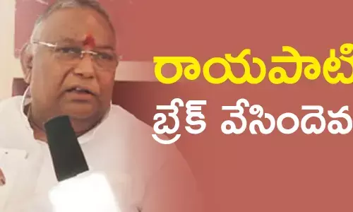రాయపాటి సాంబశివరావు