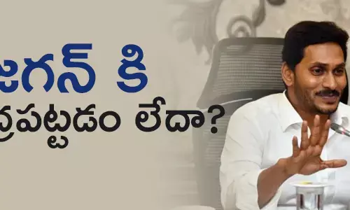 వై.ఎస్.జగన్