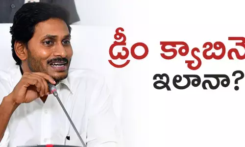 వై.ఎస్.జగన్
