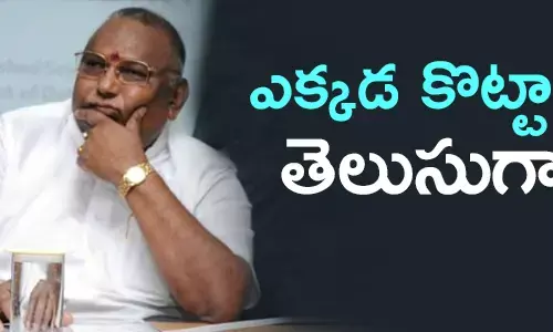 రాయపాటి సాంబశివరావు