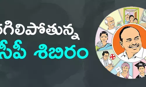 వైసీపీ