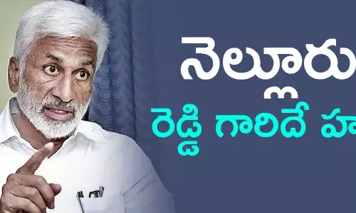 విజయసాయిరెడ్డి
