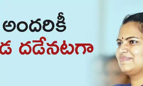 విడదల ర‌జ‌నీ