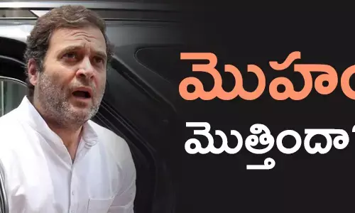 రాహుల్ గాంధీ