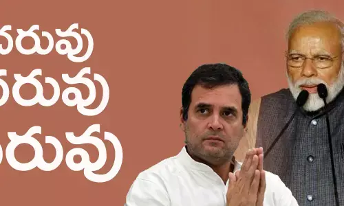 మహారాష్ట్ర