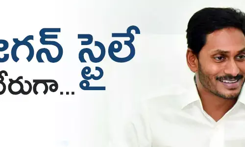 వై.ఎస్.జగన్