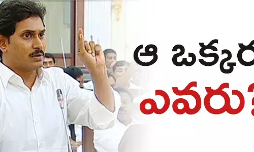 వైఎస్ జగన్