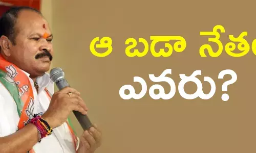 కన్నా లక్ష్మీనారాయణ