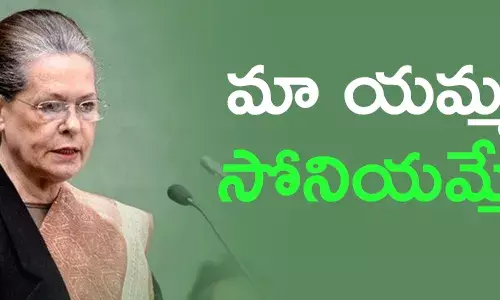 కాంగ్రెస్