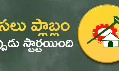 టీడీపీ