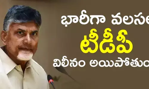 బీజేపీ