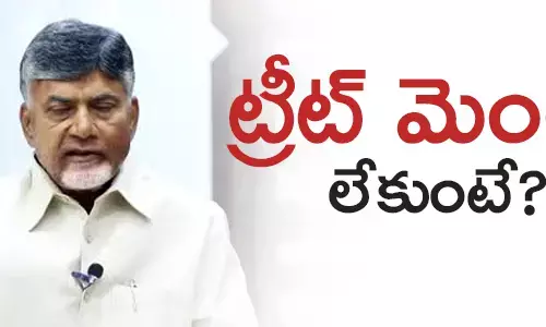 టీడీపీ