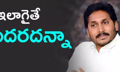 వైఎస్ జగన్