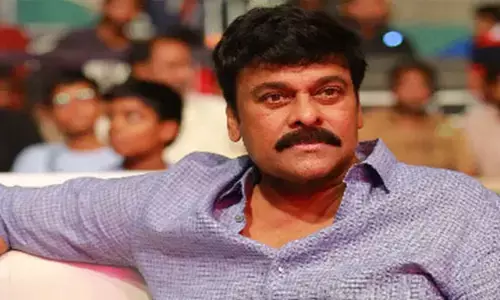 చిరంజీవి