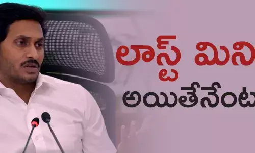 వైఎస్ జ‌గ‌న్